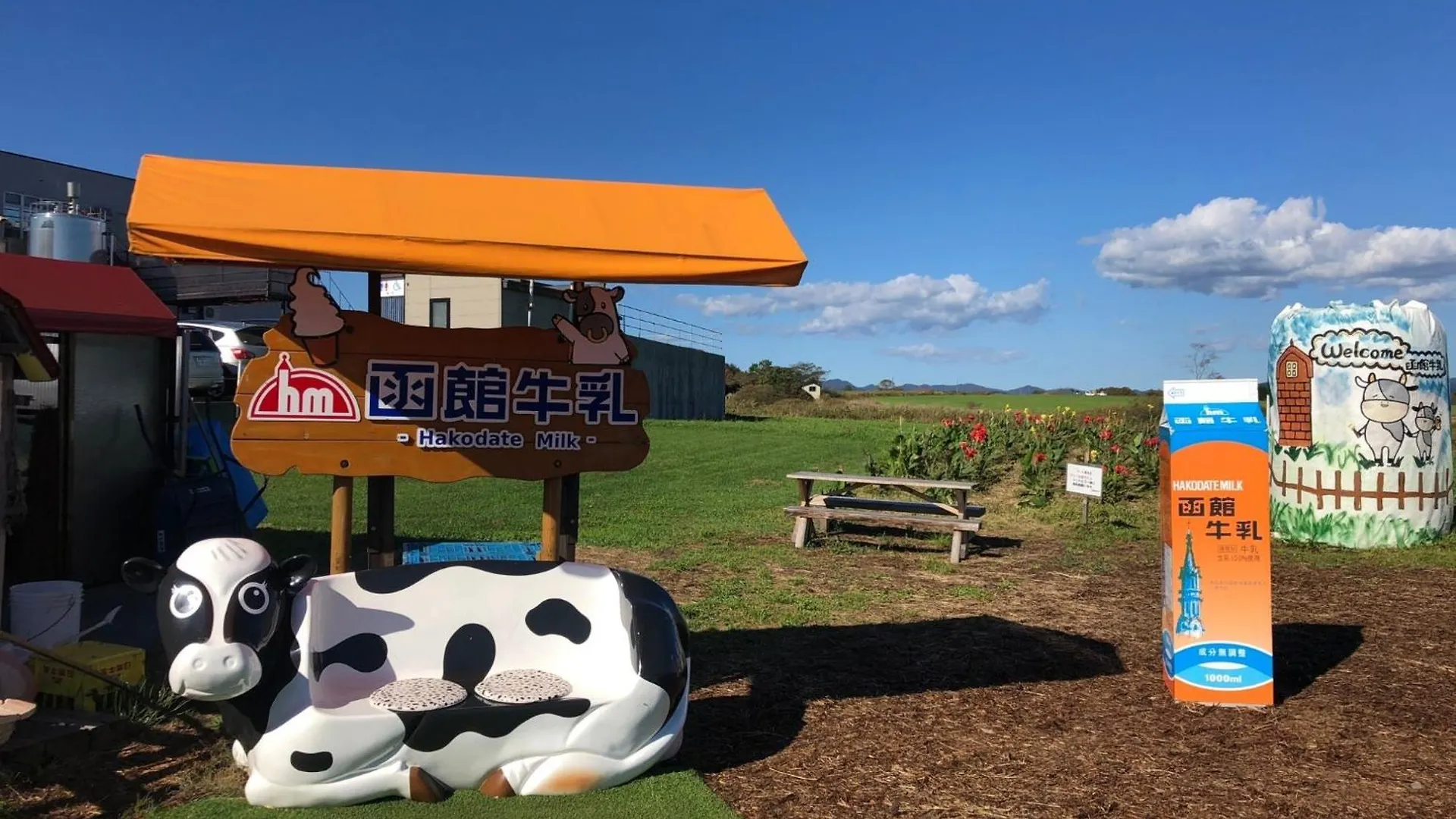 Hotel Tetora Yunokawaonsen - Vacation Stay 30730V Hakodate Japonia